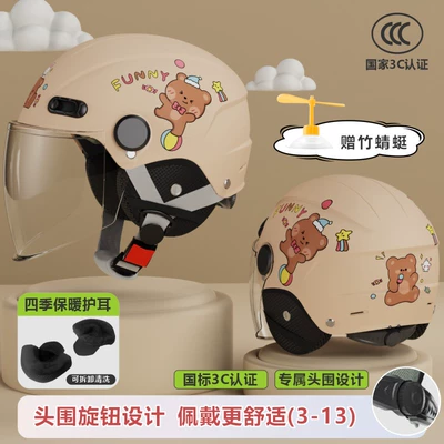 New national standard 3C certification Motosiklet dəbilqələri - one-size-fits-all-3c-single-mirror-mocha-bear-removable-ear-protection-for-four-seasons-high-definition-long-mirror