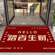 商用进门地垫店铺红色迎宾地毯入户门口耐脏欢迎光临条纹脚垫定作