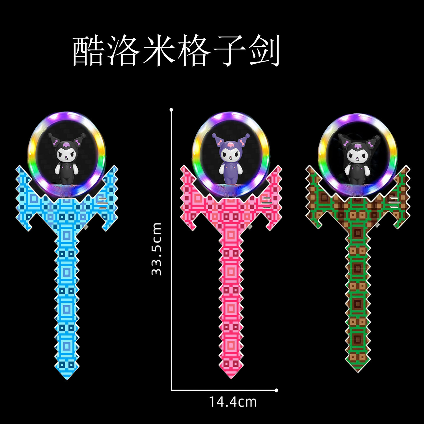 쿨로미 체크무늬 검 혼합모(배터리 미포함)