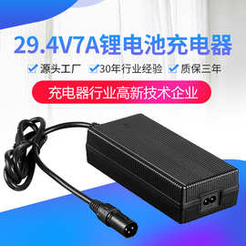 东莞福洋 29.2V2A电动车充电器3A/4A/5A/6A/7A磷酸铁锂电池充电器