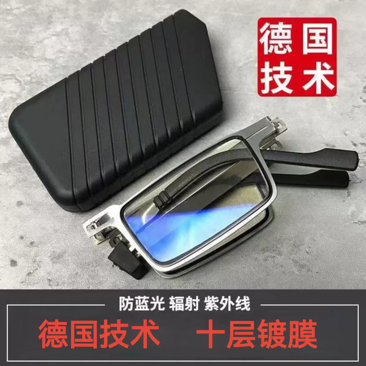 Импортные складные очки для чтения с защитой от синего света для мужчин, сверхлегкие, без винтов, с высоким разрешением, против усталости, портативные, напрямую от производителя