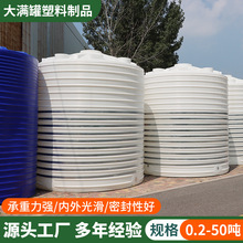 �Ӻ�����ˮ��PEˮ�䃦��10��20��ˮͰ��������Ͱ30��50������ˮͰ