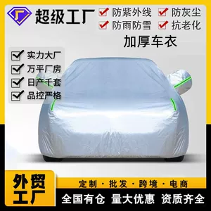 Full car cover for sun and rain protection, suitable for all seasons, made of thickened Oxford fabric, waterproof and dustproof, car sun protection cover