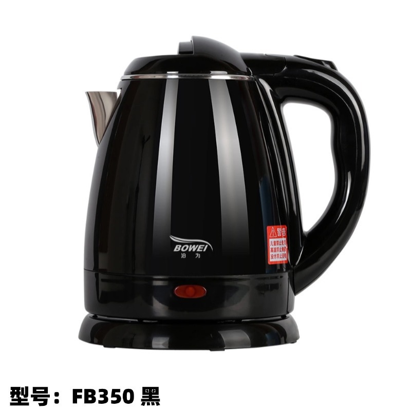 FB350-블랙