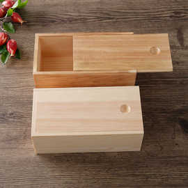 木质包装盒抽拉首饰茶叶收纳盒实木长方形复古简约储物盒BSCI认证