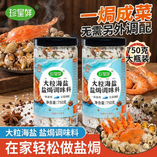 �����r�������}750g�}�h�{ζ�ϴ��}�h���r��з�u�r�����ϻ������