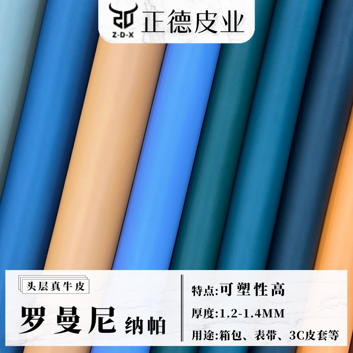 现货头层牛皮真皮 压摔粒面纳帕皮 高档箱包保护壳皮革真皮料批发