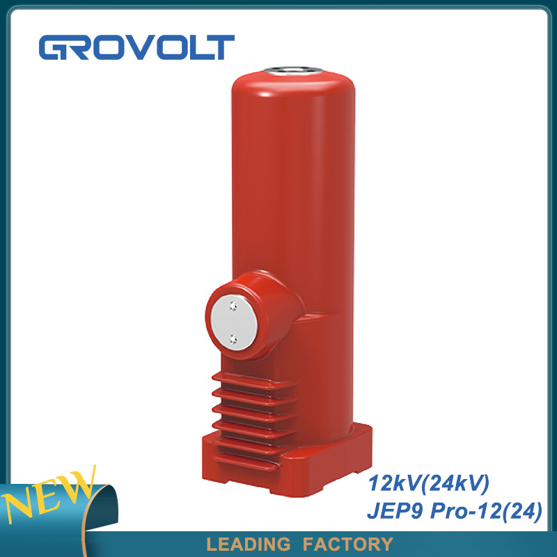 真空灭弧室固封极柱JEP9 PRO-12（24）