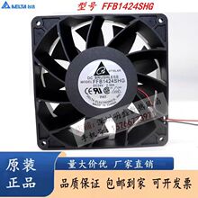̨��14CM 24V 2.30A FFB1424SHG ��Ʒ�� 4��PWM�¿� ����ɢ�ȷ���