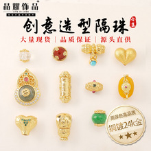 ��ҫ�~�24k���Ƕ������׸���߱�ɫ������ף���Ʒ�b�diy���