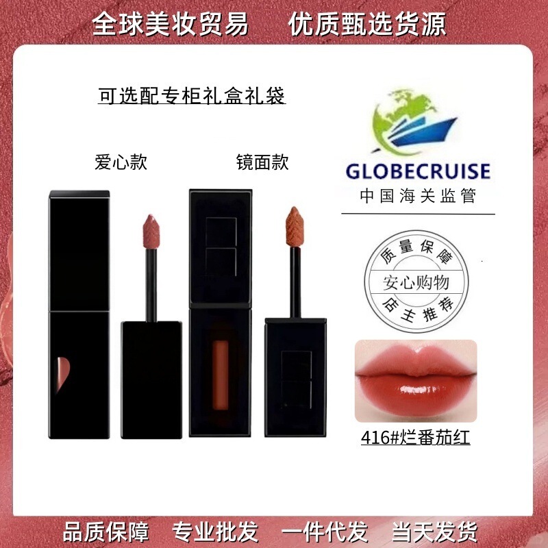 [Premium Quality Source] Saint Family Heart-Shaped Embossed Black Tube Mirror Lip Glaze Velvet Big Brand Lip Glaze 416.610.440
