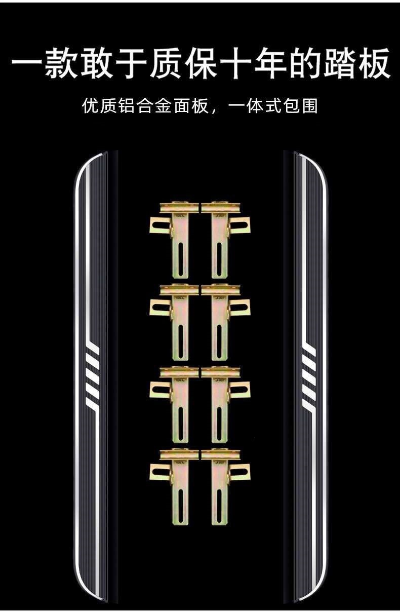 Suitable for Geely Xingyue L Original Foot Pedals, Xingyue L Modified Welcome Foot Pedals, Thor Hix Hybrid Original Car Side Steps