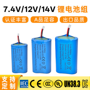 7.4V/12V/14V���늳�18650 21700 14500�ɳ�늎��������o��