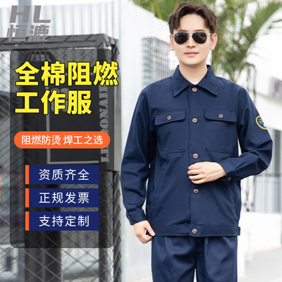 Long sleeve Flame retardant coverall Anti scald pure cotton Electric welder work clothes Factory clothing Labor uniforms suit customized