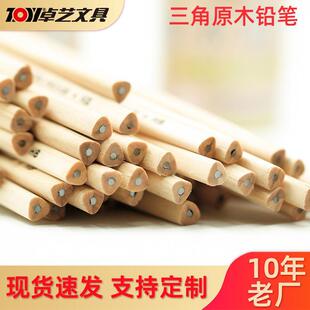 Ͳ�bԭľ�|����ƽ��hb�U�P�W�����־Ƶ��k�����hӛ��U�P���l