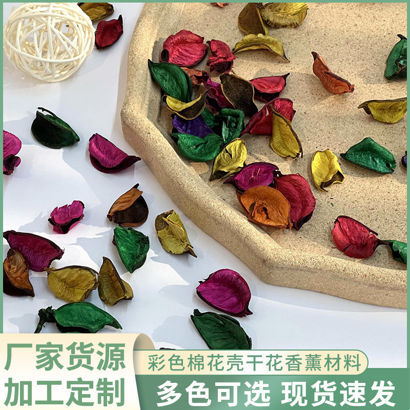 Colored cotton shell dried flowers aromatherapy material petals aromatherapy spices sachets DIY filling spices bulk dried flowers