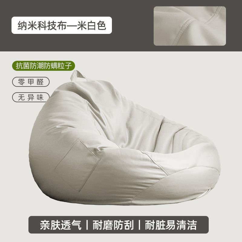 懒人沙发豆袋客厅坐墩懒人椅卧室可躺可睡休闲榻榻米单人沙发坐垫|undefined