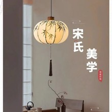 宋式美学布艺吊灯中古风禅意复古客厅卧室装饰灯笼日式茶室民宿