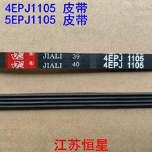 �m�õ۶���/��LͲϴ�CƤ��4EPJ1105 5EPJ1105���