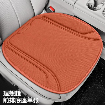 Breathable Seat Cushion, Four Seasons Pad - ideal-orange-single-seat-universal-model