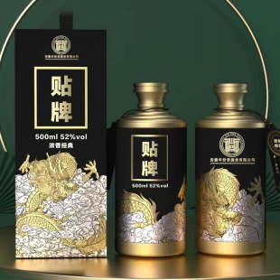 ���ӹ��׾ƏS�����a�����ͼ��Z�׾��N�Ƃ���Ʒ����I���ư׾ƮaƷ