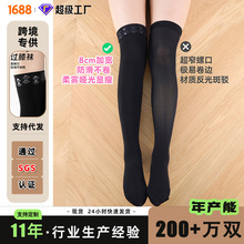 黑色过膝袜天鹅绒猫爪点胶防滑高筒袜JK丝袜长筒袜日系袜子大腿袜