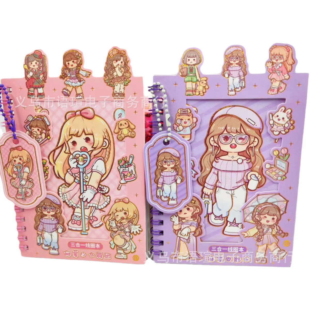 さつまいもシリーズかわいい手帳三合一線巻本27枚素材本24入箱入り手帳素材貼り