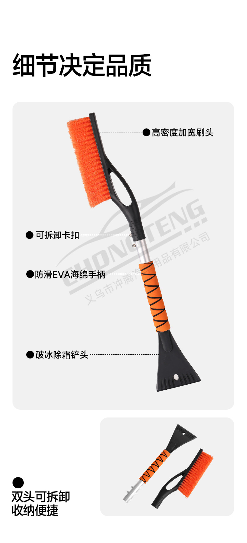 Cross-Border Amazon Hot-Selling Car Snow Shovel, Winter Supplies, Snow Removal Brush Tool, Ice Scraper, Car-Mounted Snow Shovel