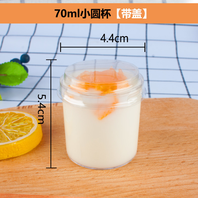 鸡尾酒杯一次性甜品台高脚杯布丁奶昔慕斯杯冰激凌红酒塑料透明|undefined