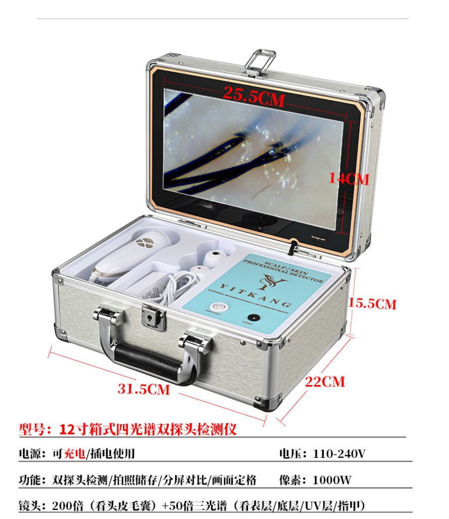 12inch 여행가방 모델(충전식) 렌즈 2개와 조명 3색 포함