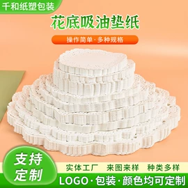 烘焙用纸;咖啡滤纸;封杯、包装膜