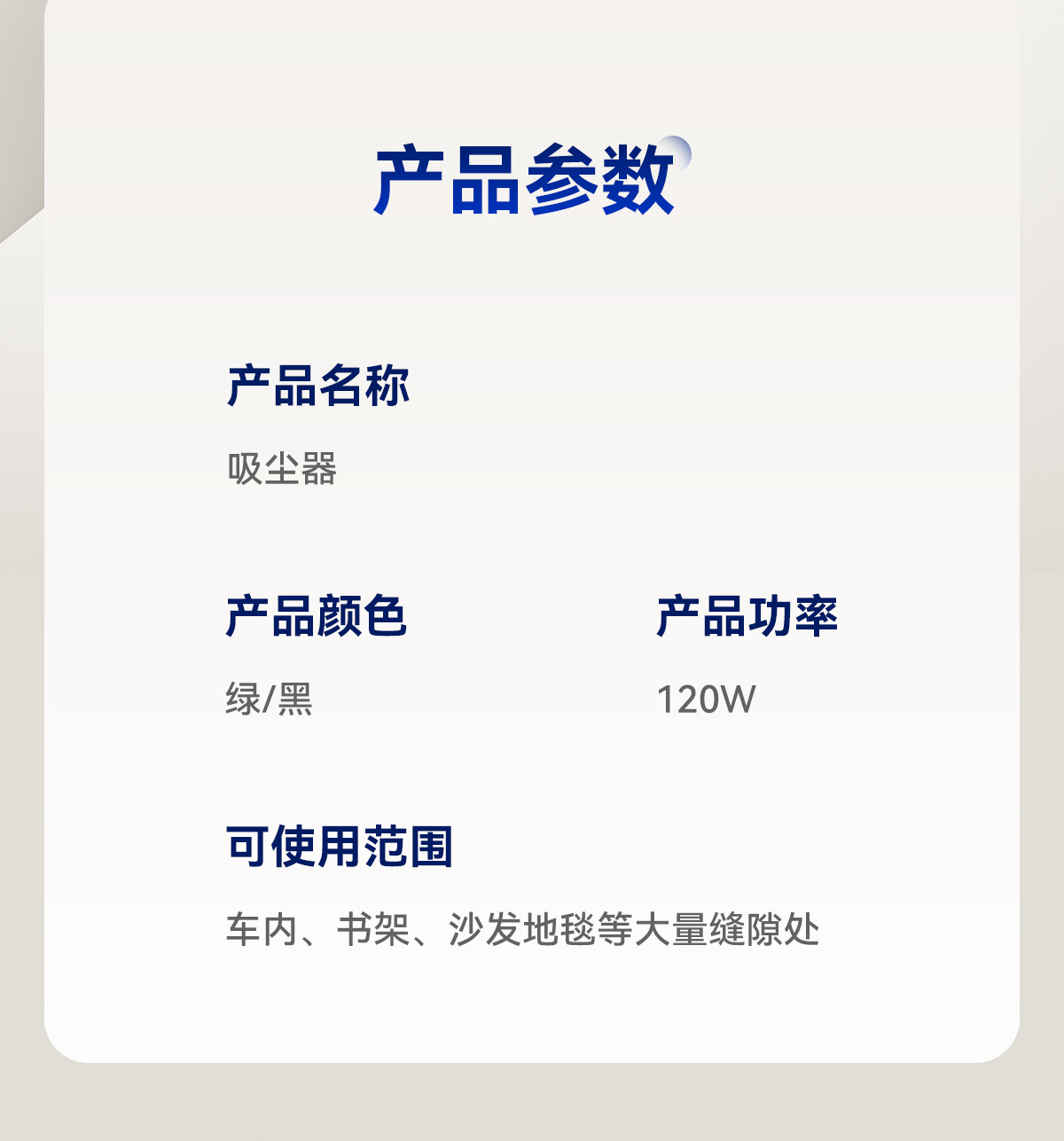 详情图