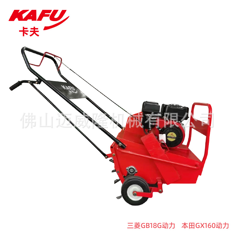 卡夫草坪梳草机三菱GB18G园林养护草皮维护透气注孔机钻孔打眼机
