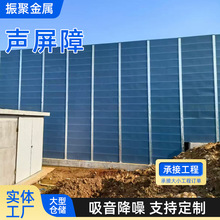 金属屏障隔音墙小区学校百叶孔降噪围挡高架公路复合声屏障防噪音