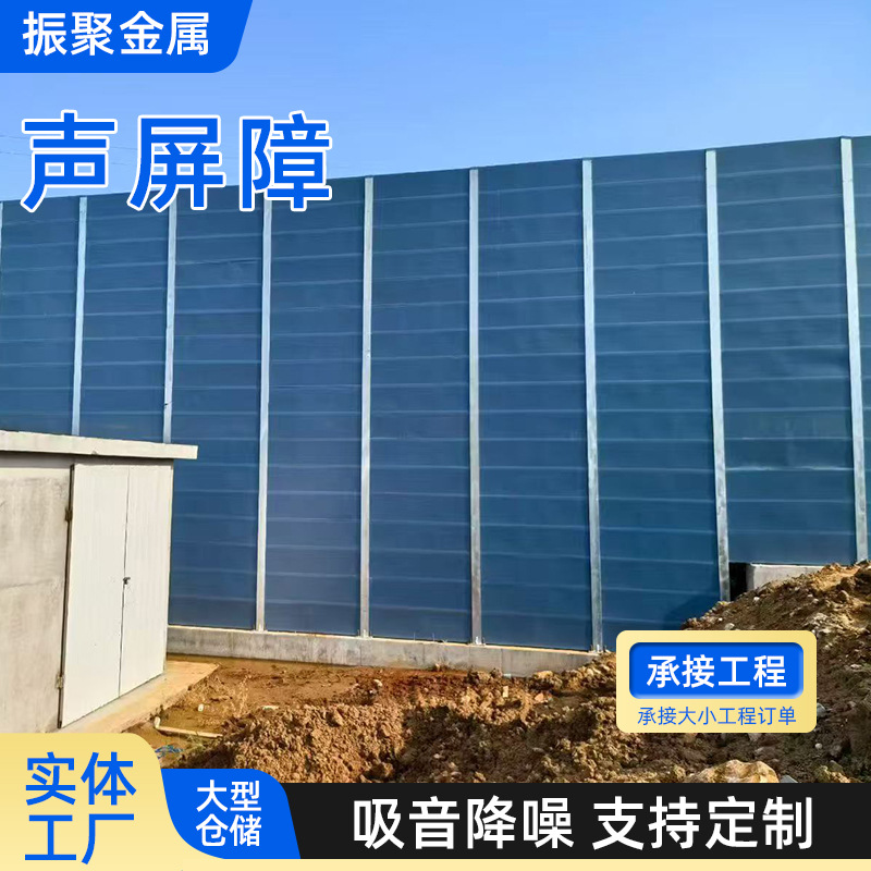 金属屏障隔音墙小区学校百叶孔降噪围挡高架公路复合声屏障防噪音