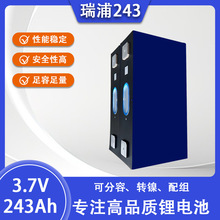 3.7v243ah ���ִ���w�늳�о̫��܃����Դ늄�܇�����I܇��܇