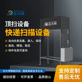 其他仓储设备;其他物流辅助;输送设备配件