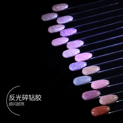 16 Reflective Diamond pieces Primer new pattern Primer Strobe Sequins Two-in-one Soled Nail enhancement Phototherapy