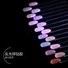 16 Reflective Diamond pieces Primer new pattern Primer Strobe Sequins Two-in-one Soled Nail enhancement Phototherapy