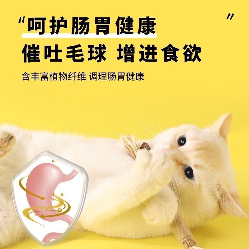 木天蓼歯ぎしり棒猫のおもちゃ、自ら楽しく過ごすための噛み応えのある猫用おもちゃ、またたびボール、猫じゃらし、猫用品、猫のストレス解消|undefined