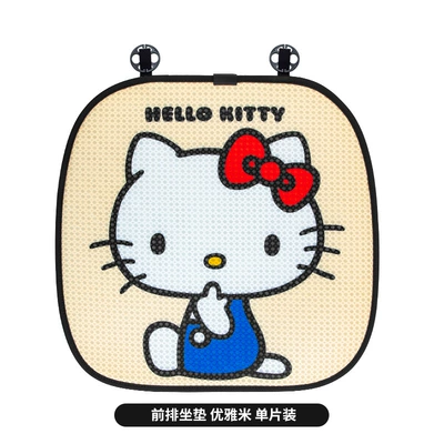 car cushion Main driving, Seat cushion, seat cover - front-single-piece-elegant-m-kt001-3-four-seasons-mesh
