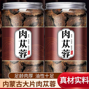 ��ɐ����ș����Ʒ500g�ٷ���Ş��Ұ�����ɹŰ����ƴ�ܿ��ɐ���ؼ�