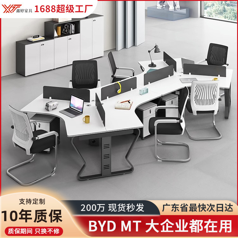 8-Person Creative Staff Desk Designer Style Simple and Modern 6-Person Staff Desk and Chair Combination Free