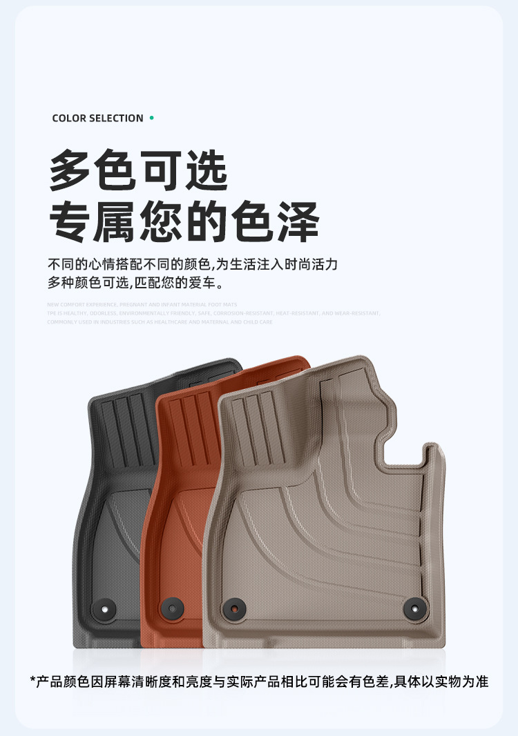 TPE Floor Mats and Trunk Mat for Li Auto L6 PRO/MAX 24-25