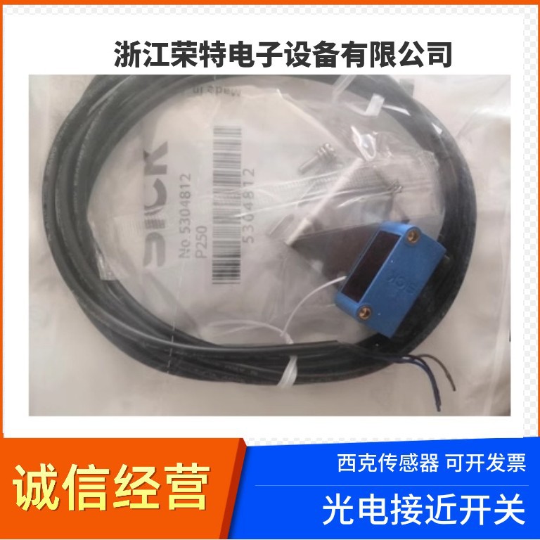 德国全新西克漫反射光电开关GTE6-F2421VGTE6-F7431VGTE6-F2431V