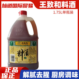 ���º��Ͼ�1.75��Ͱ�b��āȥ���S�Ƽt���~�����nʽ������{ζ��