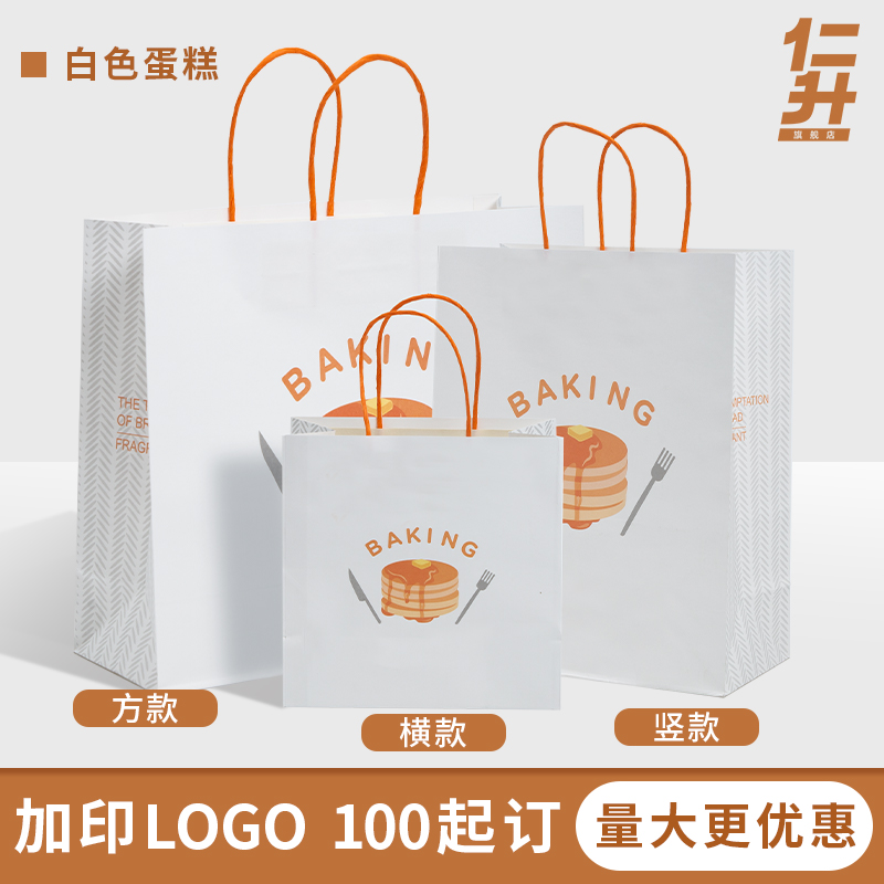 Bolsas de té de leche, bolsas de papel kraft, bolsas de embalaje desechables para llevar, bolsas de regalo, bolsas de impresión personalizadas en línea