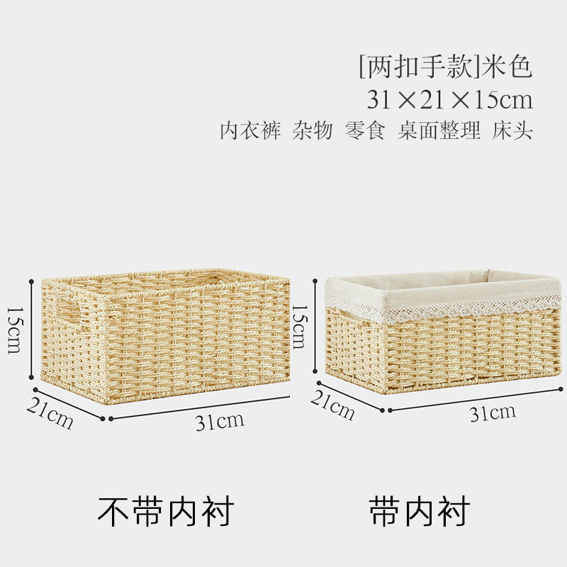 Cesta de almacenamiento de tejido, gabinete de biblioteca, gabinete de televisión, caja de almacenamiento, armario de almacenamiento de caña, caja de almacenamiento de juguetes, cesta de almacenamiento
