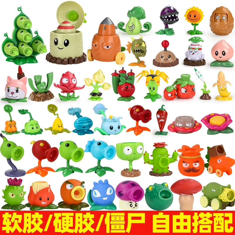 Plants vs. Zombies, toy car, full set