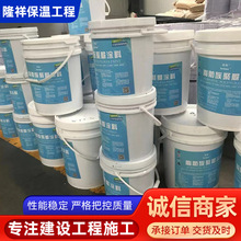 聚脲防水涂料单组份聚脲聚氨酯面漆地坪喷涂聚脲